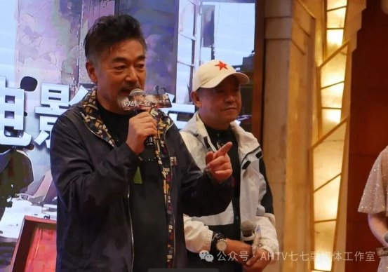 电影《以债之名》安徽蚌埠启动：一部关于“债”与“家”的时代寓言 以光影疗愈中国人的焦虑与温情(图5)